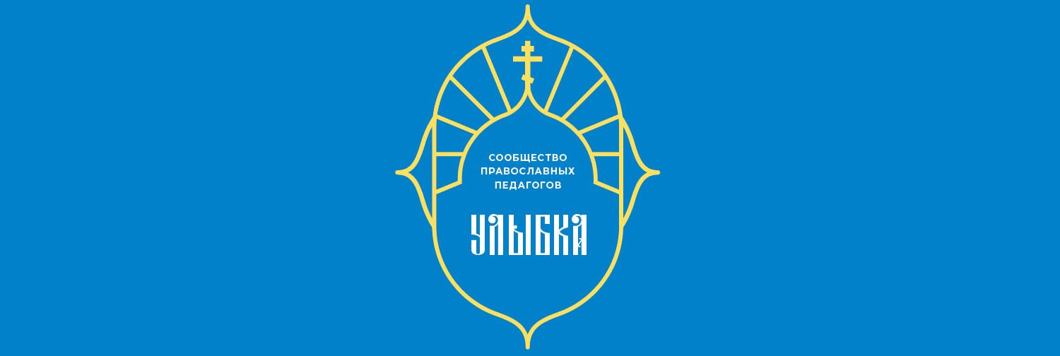 Главная